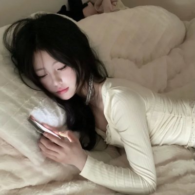 生生相息